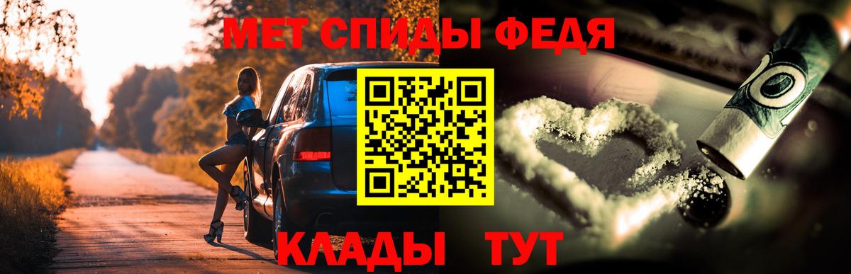 АМФ Розовый  Советская Гавань 