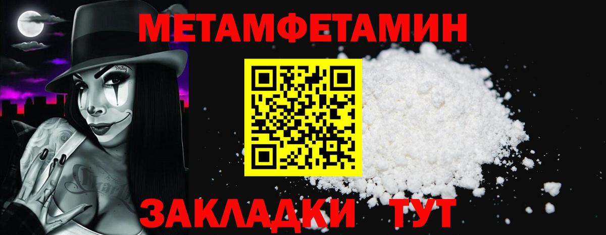 АМФ Розовый Советская Гавань