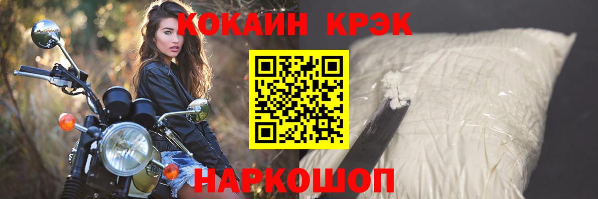 Советская Гавань  NBOMe  Как найти закладки?  МЕФ   Кокаин  МЕТАДОН  Лсд 25  Вход с VPN  ГАШ  Каннабис  МЕФ 
