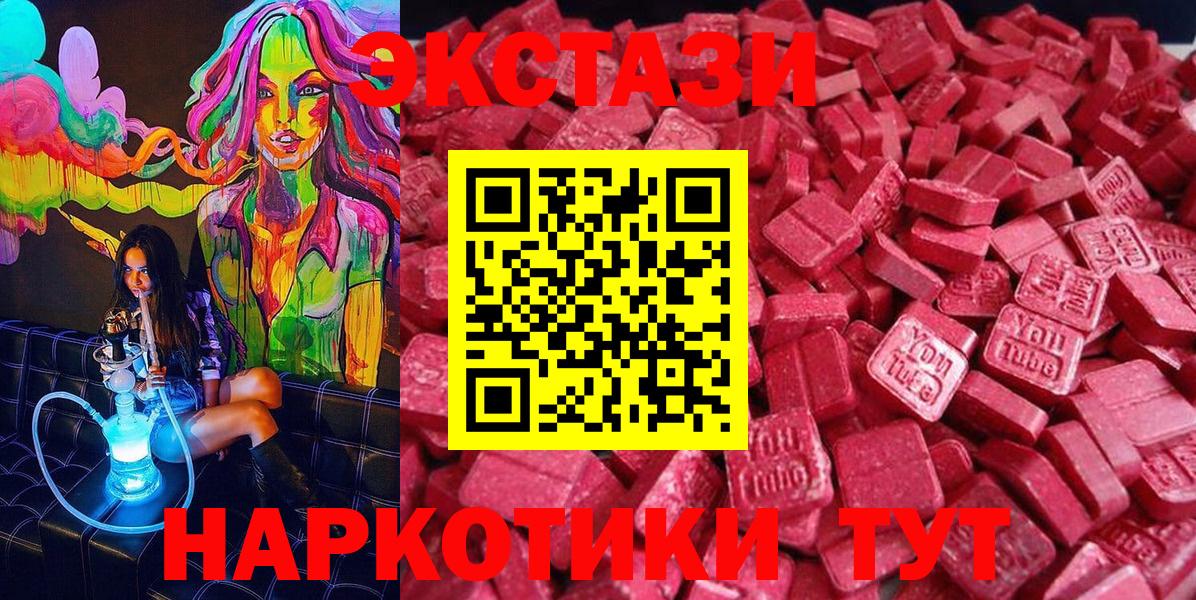 Экстази mix  ЭКСТАЗИ бентли  Ecstasy  Советская Гавань 