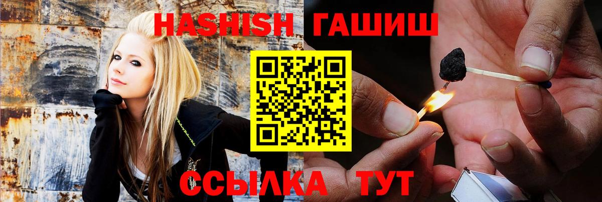 ГАШИШ Cannabis Советская Гавань