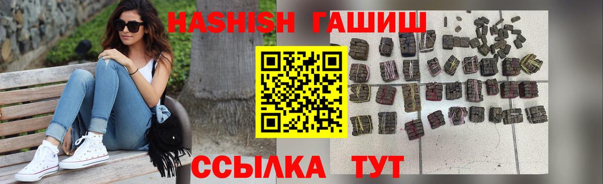 как найти закладки  Вход с VPN  Советская Гавань  ГАШ AMNESIA HAZE  ГАШИШ 