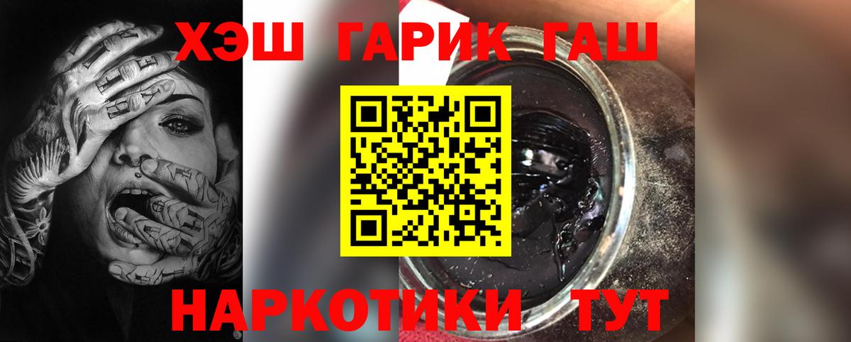 купить   Гашиш хэш  Советская Гавань  Гашиш VHQ 