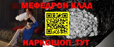 MESCALINE Балахна