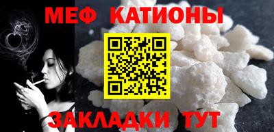 ешки Балашиха