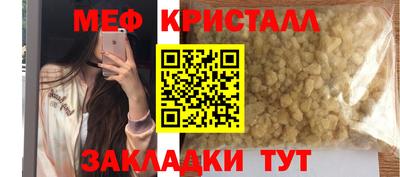 эйфоретик Балаково