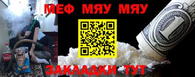 MESCALINE Балахна