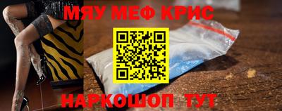 трава Старая Купавна