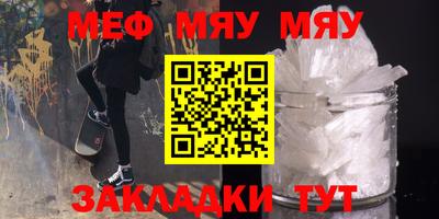 MESCALINE Балахна