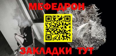 кокаин премиум Ставрополь