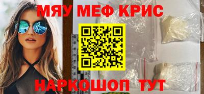 первитин Среднеуральск