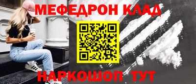трава Старая Купавна