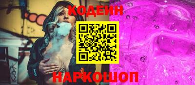 трава Старая Купавна
