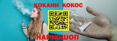 эйфоретик Балаково