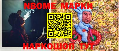 MESCALINE Балахна