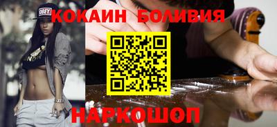 трава Старая Купавна