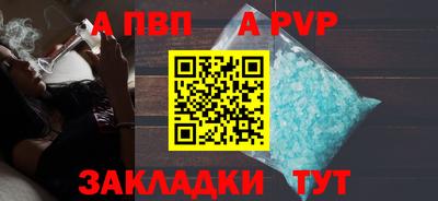 трава Старая Купавна