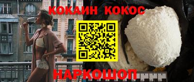 трава Старая Купавна