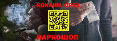 ешки Балашиха