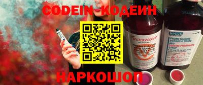 трава Старая Купавна