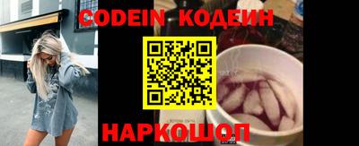 трава Старая Купавна