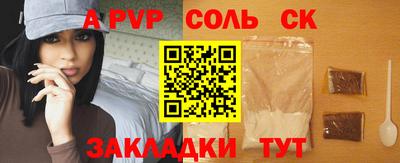 кокаин премиум Ставрополь