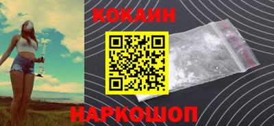 ешки Балашиха