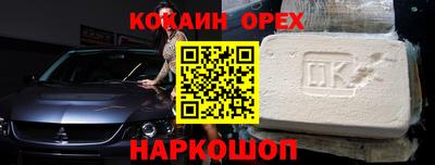 эйфоретик Балаково