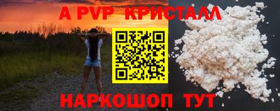 кокаин премиум Ставрополь