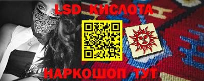 трава Старая Купавна