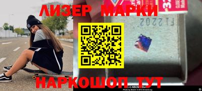 ешки Балашиха