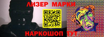 эйфоретик Балаково