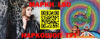 MESCALINE Балахна