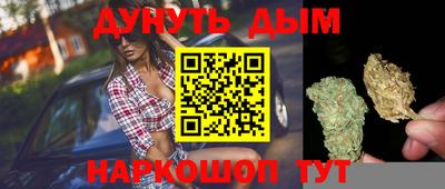 эйфоретик Балаково