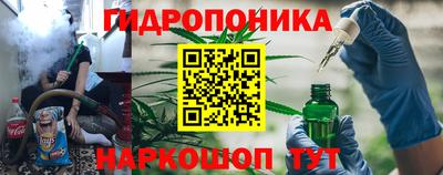 кокаин премиум Ставрополь