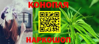 трава Старая Купавна