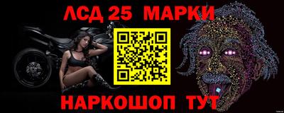 ешки Балашиха