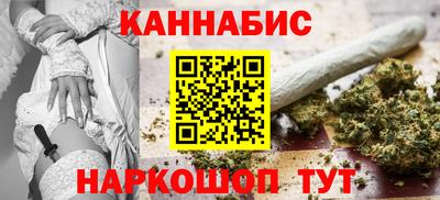 MESCALINE Балахна