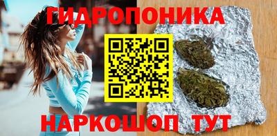 кокаин премиум Ставрополь