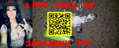 кокаин премиум Ставрополь