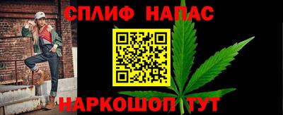 трава Старая Купавна