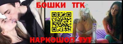 ешки Балашиха