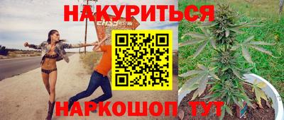 трава Старая Купавна