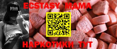 кокаин премиум Ставрополь