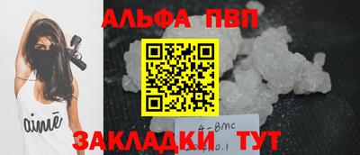 ешки Балашиха