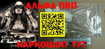 кокаин премиум Ставрополь