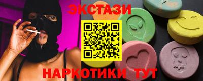 трава Старая Купавна