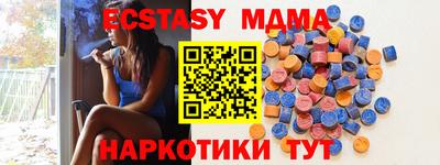 первитин Среднеуральск