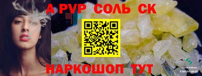 трава Старая Купавна