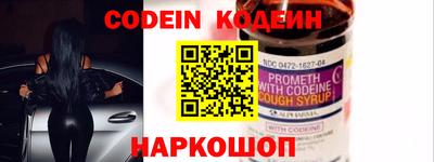 кокаин премиум Ставрополь